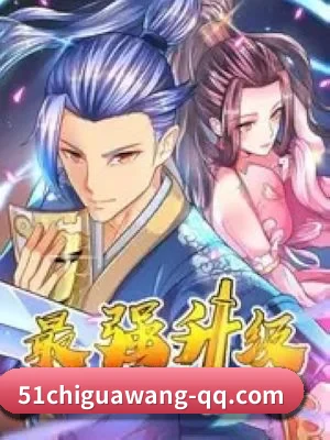 吃瓜APP上线